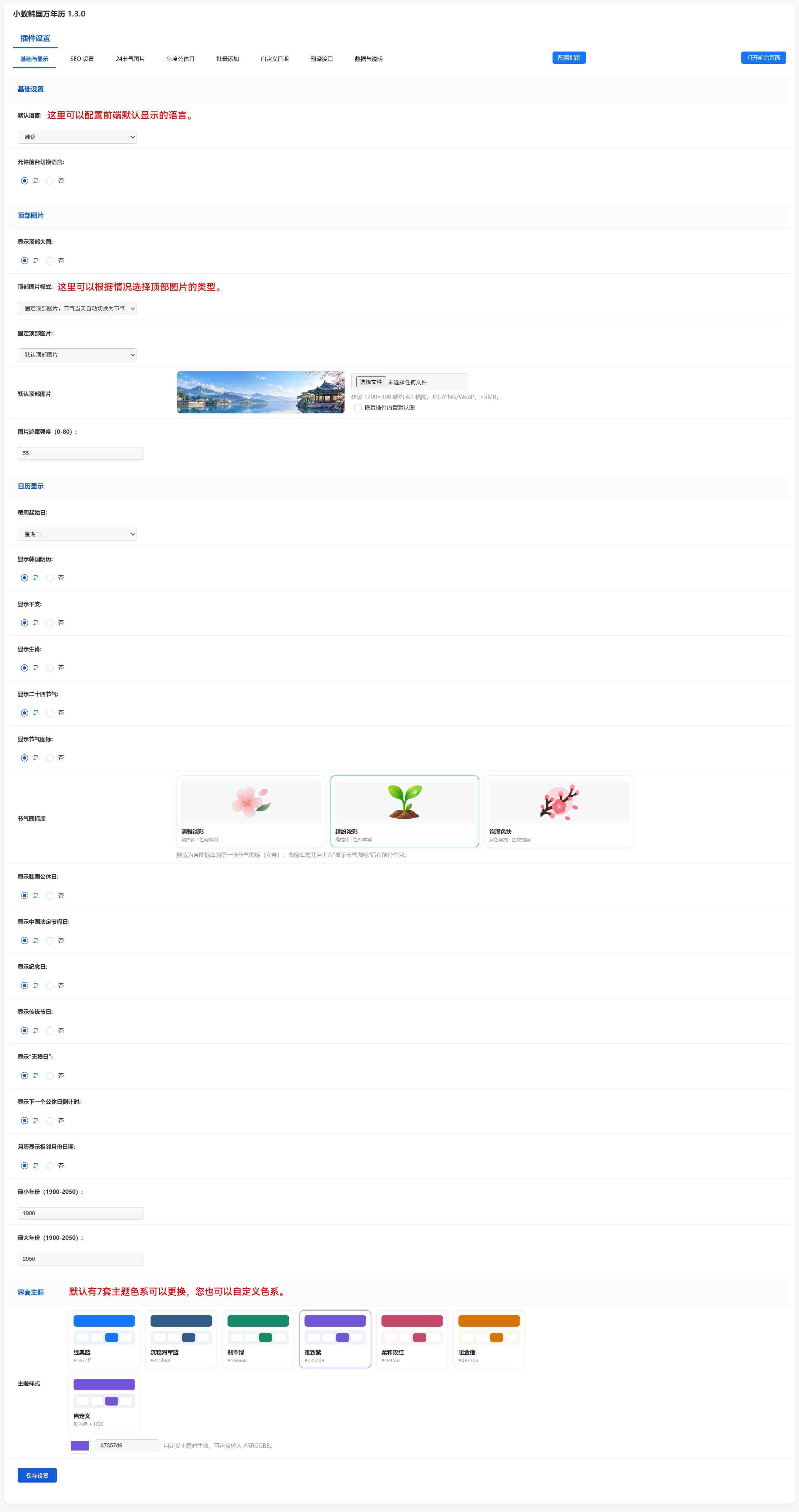 后台1.fw.jpg