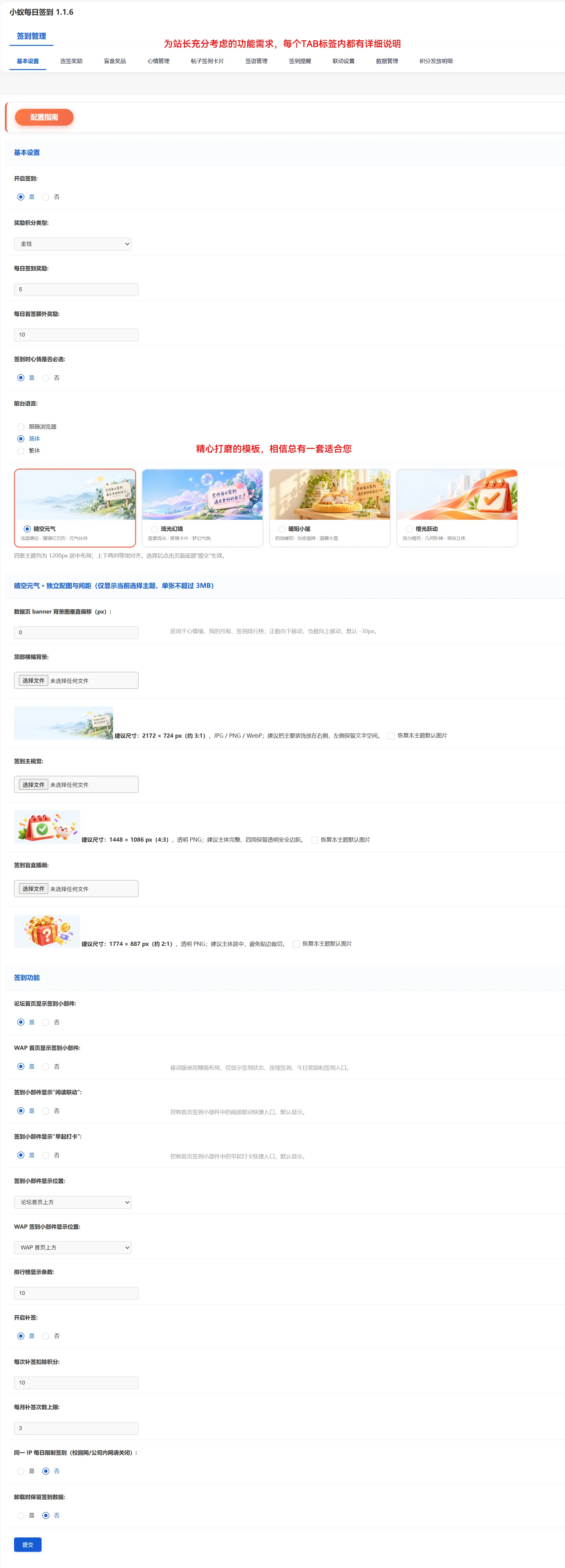 后台1.webp
