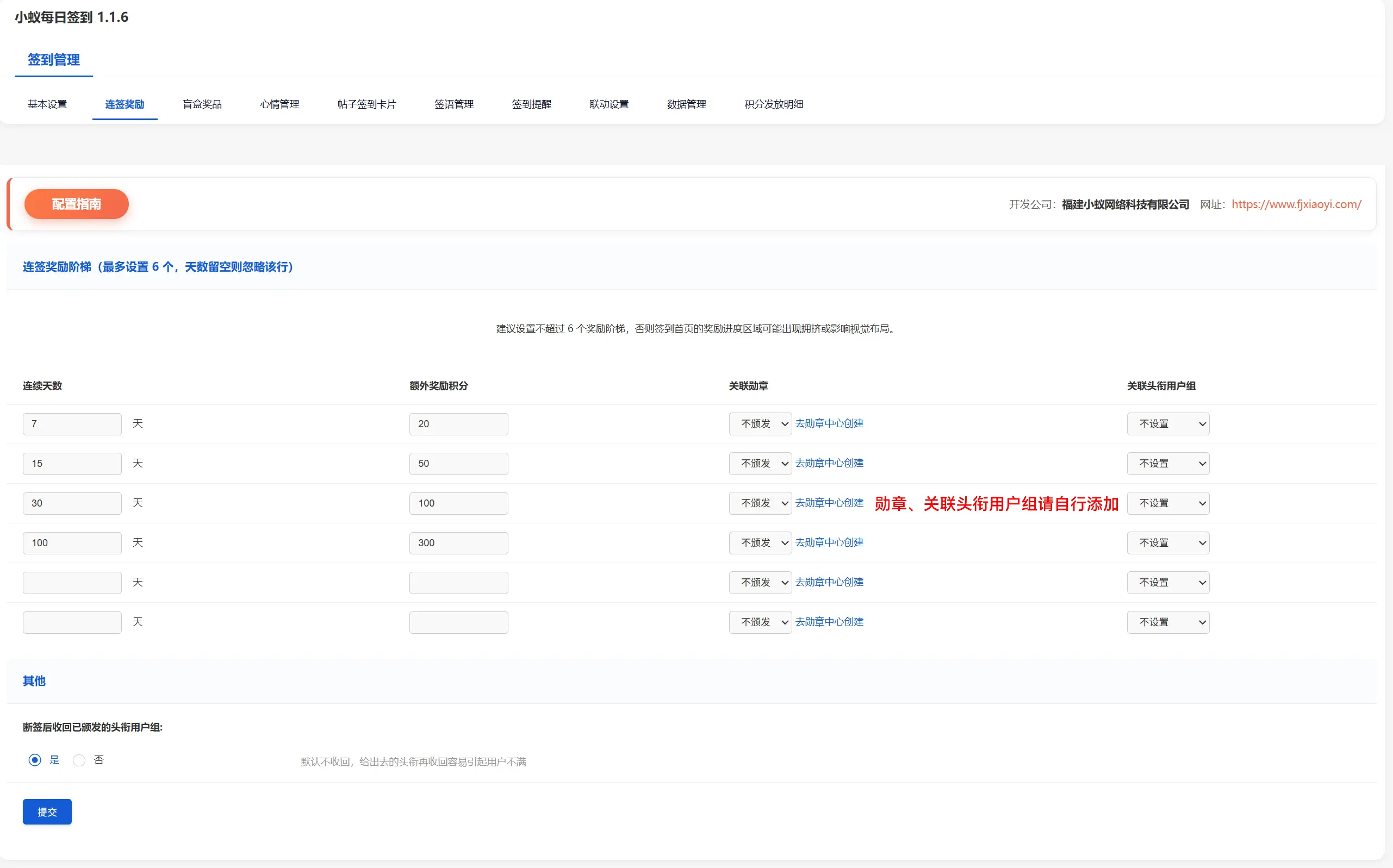 后台2.webp