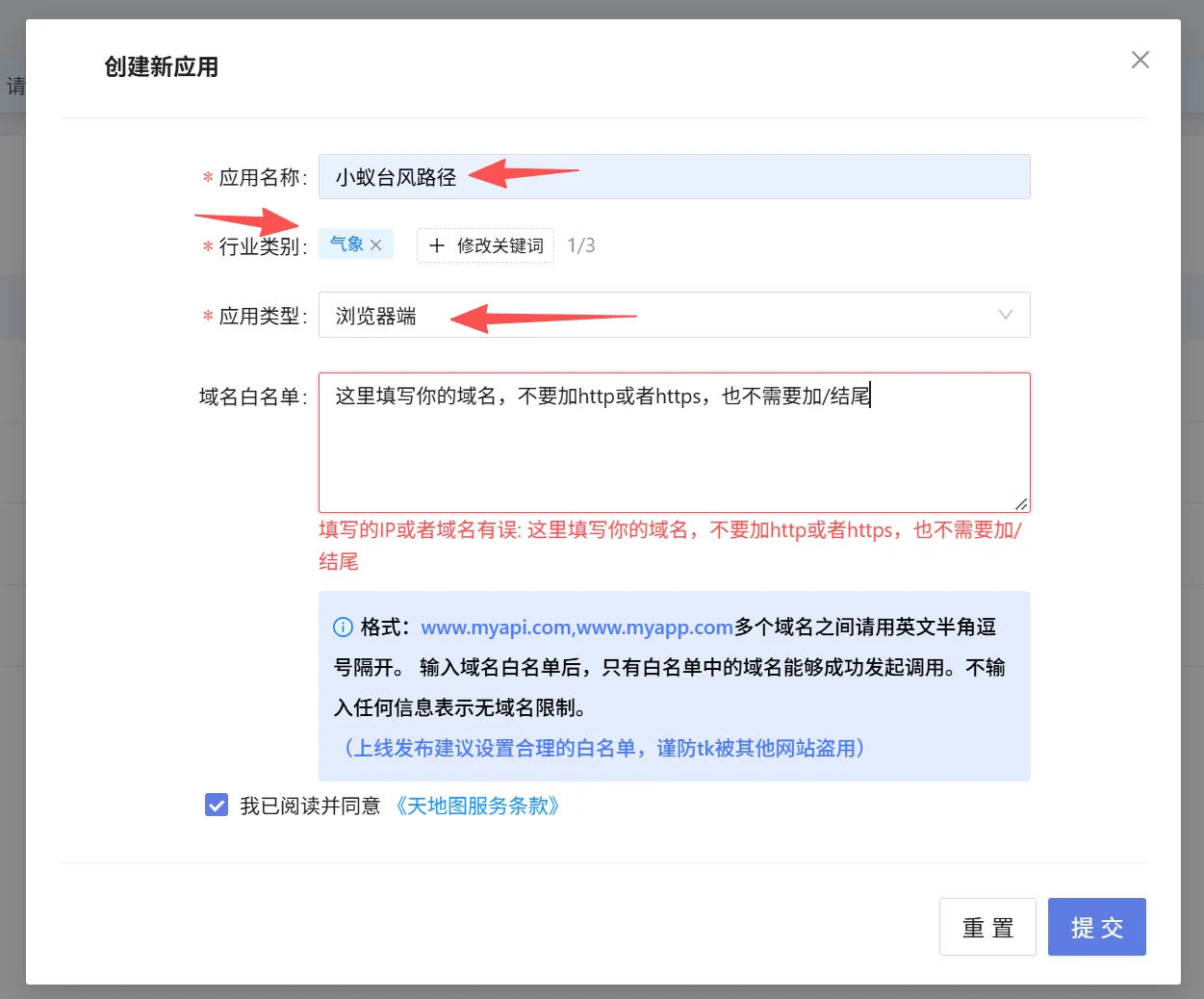 天地图2.webp