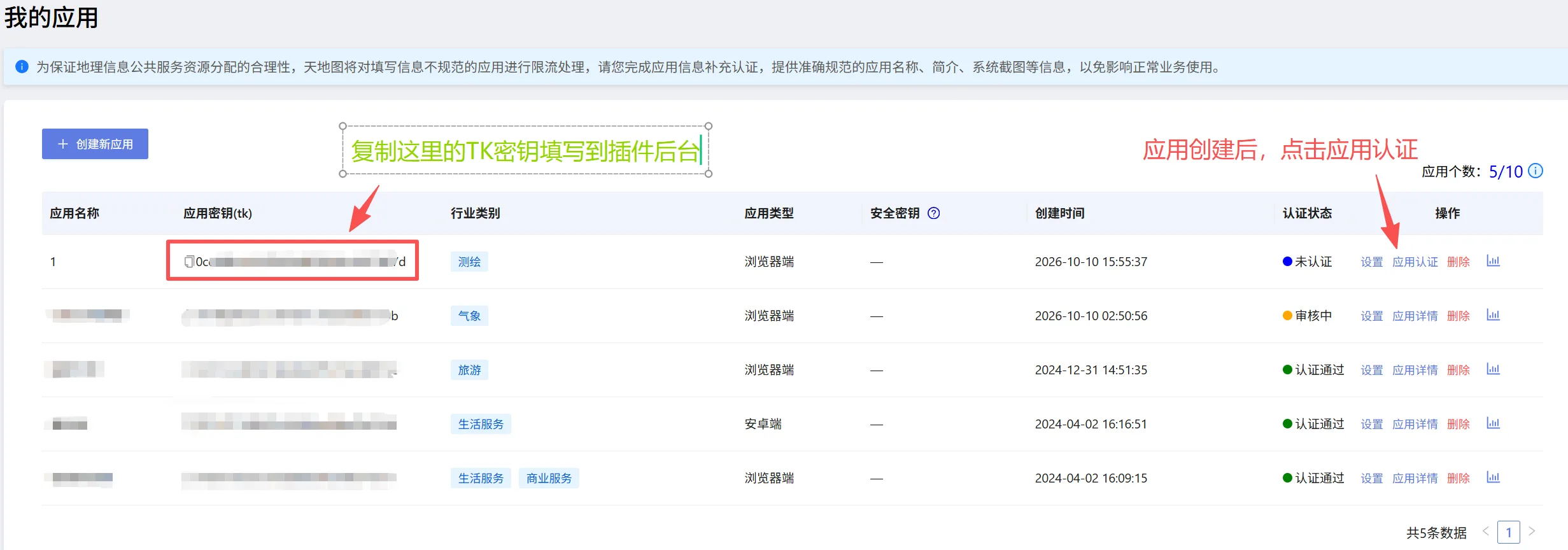天地图3.webp