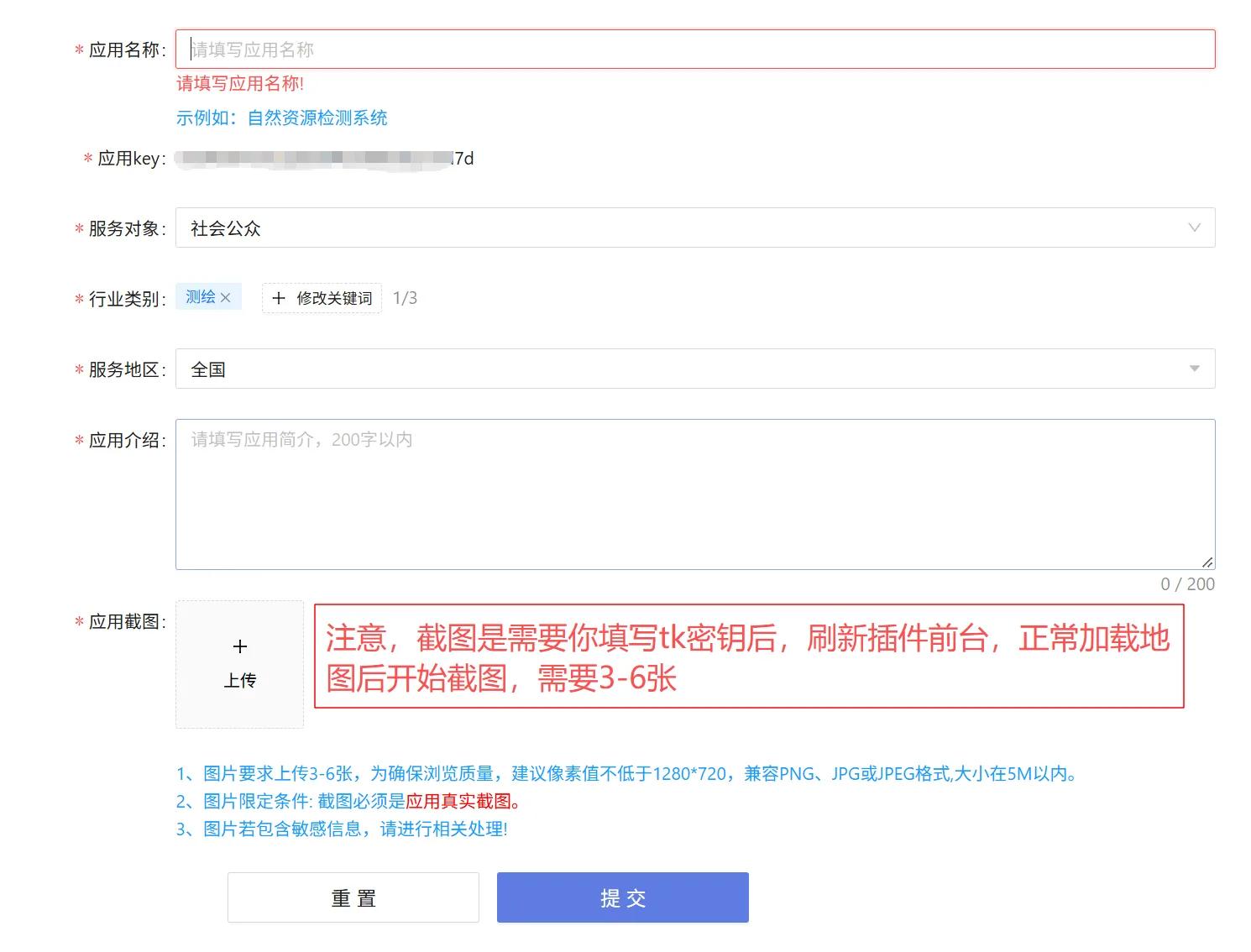 天地图4.webp