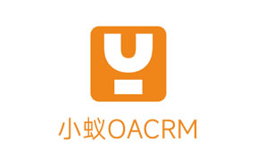 小蚁OACRM系统